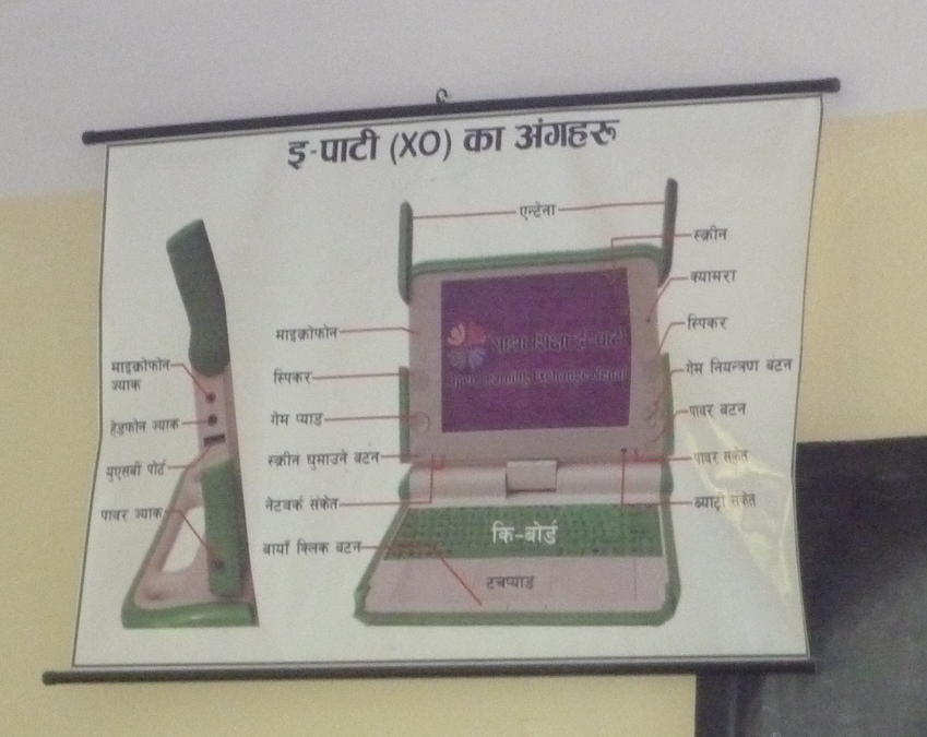 Un'ora con il laptop XO in una scuola del Nepal /img/07_xo_poster.jpg